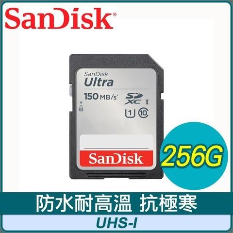 【南紡購物中心】 SanDisk 256GB Ultra SDXC UHS-I 記憶卡(150MB/s)