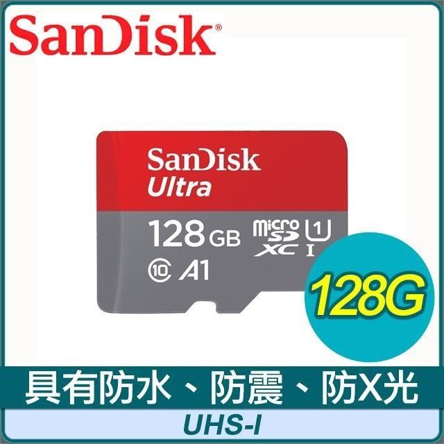 SanDisk 晟碟 【南紡購物中心】  128GB Ultra Micro SDXC A1 UHS-I 記憶卡(140MB/s) 無轉卡