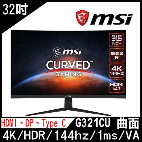 【南紡購物中心】 MSI微星 G321CU 曲面電競螢幕