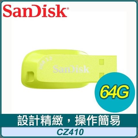 【南紡購物中心】 SanDisk CZ410 Ultra Shift 64GB U3隨身碟《營火黃》(讀取100MB/s)