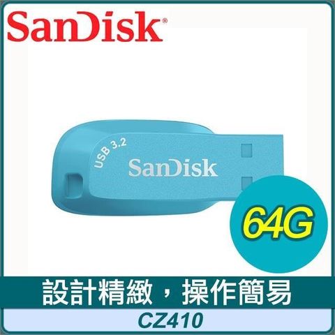【南紡購物中心】 SanDisk CZ410 Ultra Shift 64GB U3隨身碟《天空藍》(讀取100MB/s)