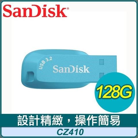 SanDisk 晟碟 【南紡購物中心】  CZ410 Ultra Shift 128GB U3隨身碟《天空藍》(讀取100MB/s)