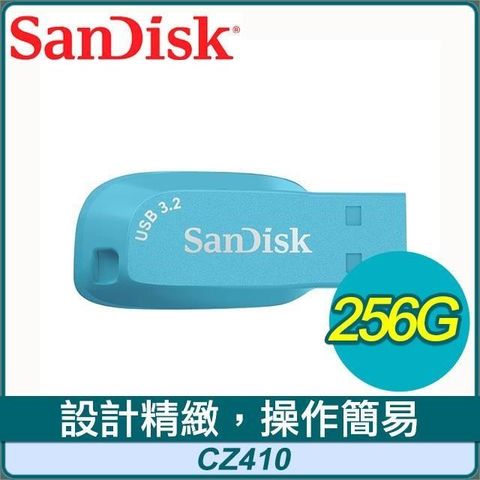 SanDisk 晟碟 【南紡購物中心】  CZ410 Ultra Shift 256GB U3隨身碟《天空藍》(讀取100MB/s)