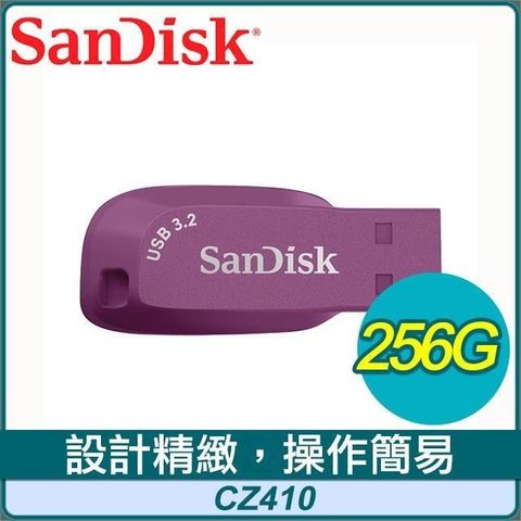 SanDisk 晟碟 【南紡購物中心】  CZ410 Ultra Shift 256GB U3隨身碟《薄暮紫》(讀取100MB/s)