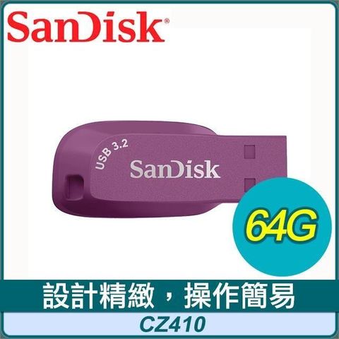 【南紡購物中心】 SanDisk CZ410 Ultra Shift 64GB U3隨身碟《薄暮紫》(讀取100MB/s)