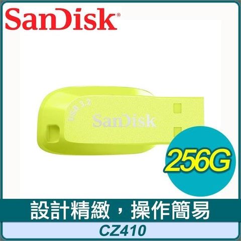 SanDisk 晟碟 【南紡購物中心】  CZ410 Ultra Shift 256GB U3隨身碟《營火黃》(讀取100MB/s)