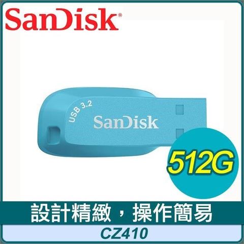 【南紡購物中心】 SanDisk CZ410 Ultra Shift 512GB U3隨身碟《天空藍》(讀取100MB/s)
