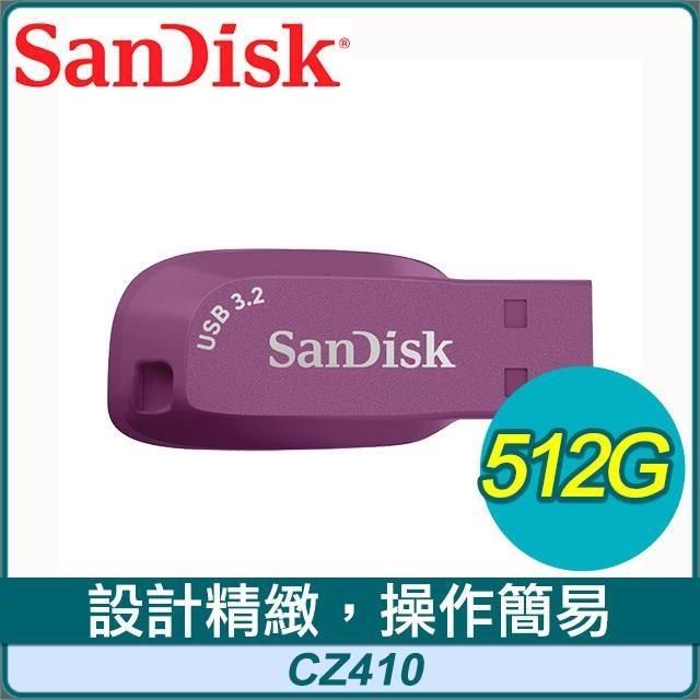 SanDisk 晟碟 【南紡購物中心】  CZ410 Ultra Shift 512GB U3隨身碟《薄暮紫》(讀取100MB/s)