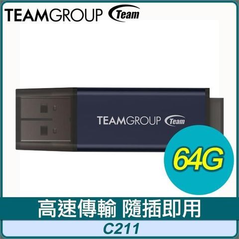 【南紡購物中心】 TEAM 十銓 C211 64GB 紳士碟 USB 3.2 隨身碟