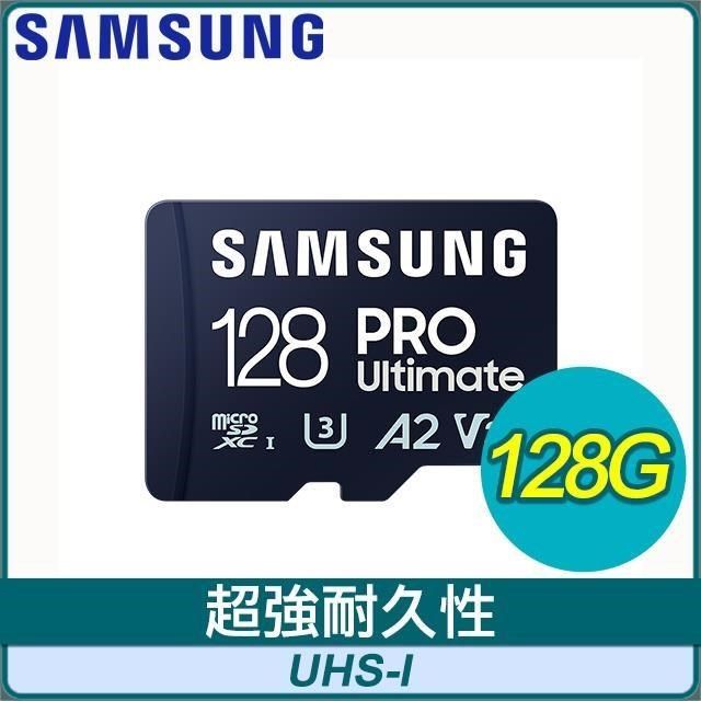 Samsung 三星 【南紡購物中心】   PRO Ultimate microSDXC UHS-I(U3) 128G記憶卡(MB-MY128SA/WW)