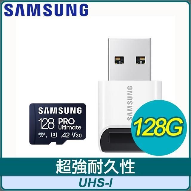 Samsung 三星 【南紡購物中心】   PRO Ultimate microSDXC UHS-I(U3) 128G記憶卡(MB-MY128SB/WW)(附讀卡機)