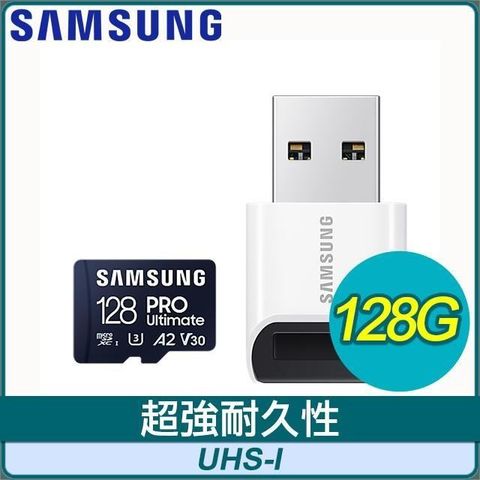 【南紡購物中心】 Samsung 三星 PRO Ultimate microSDXC UHS-I(U3) 128G記憶卡(MB-MY128SB/WW)(附讀卡機)