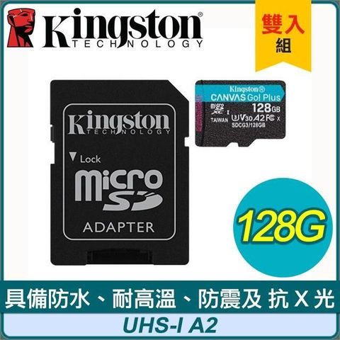 【南紡購物中心】 【雙入組】Kingston 金士頓 128GB Canvas GO Plus MicroSDXC UHS-I U3 V30 記憶卡(SDCG3/128GB)