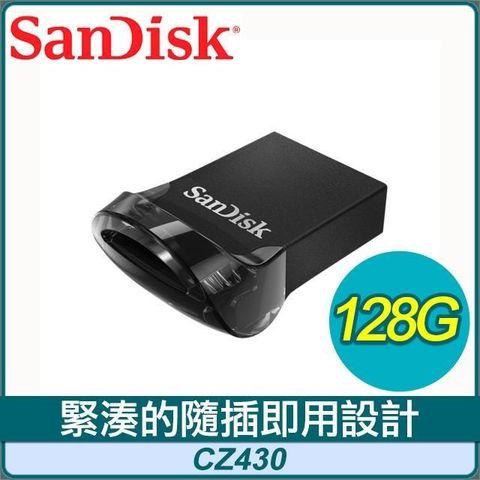 SanDisk 晟碟 【南紡購物中心】  CZ430 Ultra Fit 128G USB3.1 隨身碟