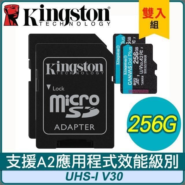 Kingston 金士頓 【南紡購物中心】 【雙入組】  Canvas Go! Plus 256GB MicroSDXC UHS-I V30 記憶卡(R170MB/W90MB) SDCG3/256GB