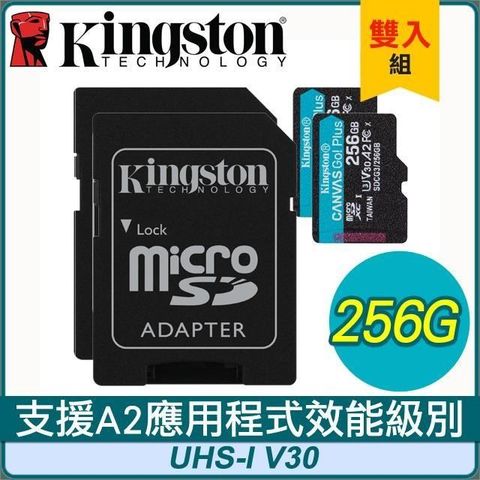 【南紡購物中心】 【雙入組】Kingston 金士頓 Canvas Go! Plus 256GB MicroSDXC UHS-I V30 記憶卡(R170MB/W90MB) SDCG3/256GB