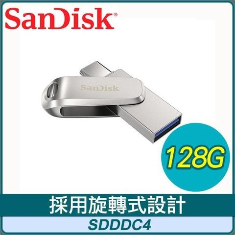 【南紡購物中心】 SanDisk Ultra Luxe 128G USB (Type-C+A) OTG隨身碟 SDDDC4-128G