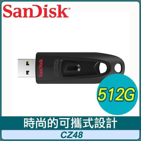 SanDisk 晟碟 【南紡購物中心】  CZ48 Ultra3.0 512G 隨身碟《黑》