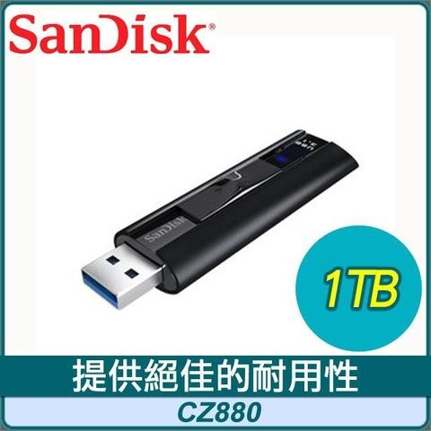 【南紡購物中心】 SanDisk Extreme Pro 1TB CZ880 隨身碟