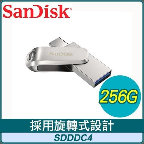 【南紡購物中心】 SanDisk Ultra Luxe 256G USB (Type-C+A) OTG隨身碟 SDDDC4-256G