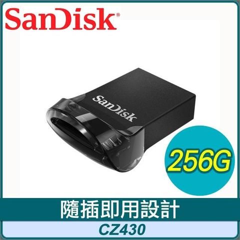 SanDisk 晟碟 【南紡購物中心】  CZ430 Ultra Fit 256G USB3.1 隨身碟