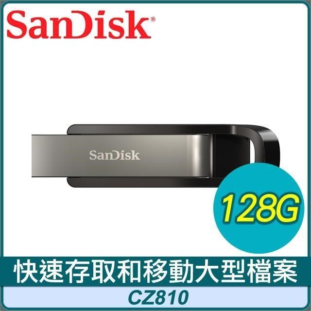 SanDisk 晟碟 【南紡購物中心】  CZ810 Extreme Go 128G U3.2 隨身碟