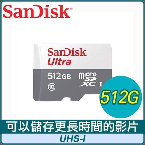 SanDisk 晟碟 【南紡購物中心】  512GB Ultra Micro SDXC UHS-I 記憶卡(100MB/s) 無轉卡