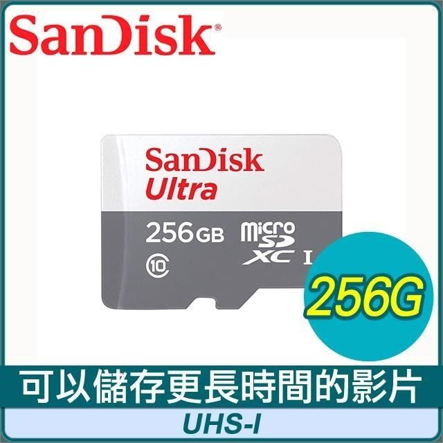 SanDisk 晟碟 【南紡購物中心】  256GB Ultra Micro SDXC UHS-I 記憶卡(100MB/s) 無轉卡