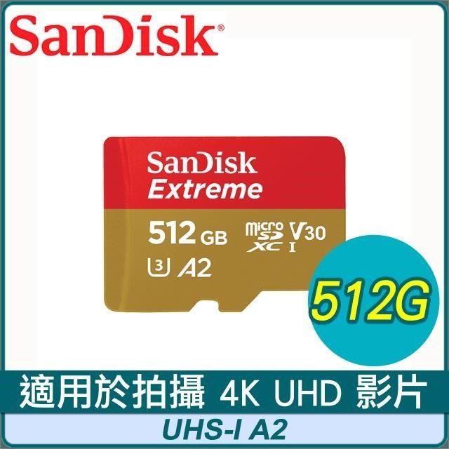 SanDisk 晟碟 【南紡購物中心】  512GB Extreme MicroSDXC UHS-I(V30) A2記憶卡 (190MB/130MB)