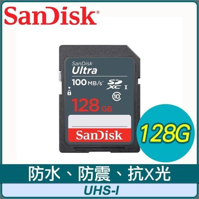 SanDisk 晟碟 【南紡購物中心】  128GB Ultra SDXC C10 UHS-I 記憶卡(100MB/s)