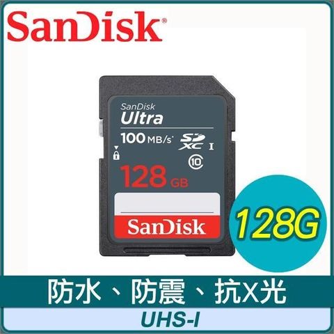 SanDisk 晟碟 【南紡購物中心】  128GB Ultra SDXC C10 UHS-I 記憶卡(100MB/s)