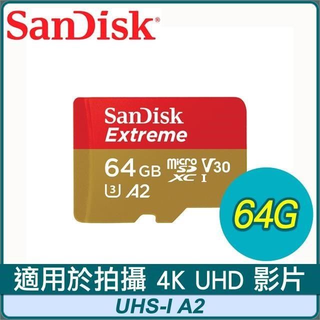 SanDisk 晟碟 【南紡購物中心】  64GB Extreme MicroSDXC UHS-I(V30) A2記憶卡 (170MB/80MB)