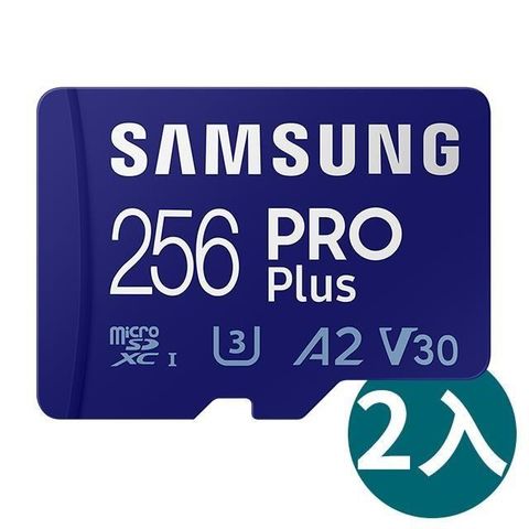 Samsung 三星 PRO Plus microSDXC UHS-I(U3) 256GB記憶卡(MB-MD256SA/APC)二入組