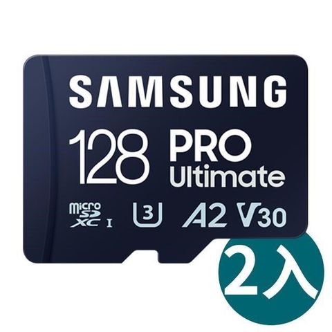 Samsung 三星 PRO Ultimate microSDXC UHS-I(U3) 128G記憶卡(MB-MY128SA/WW)二入組