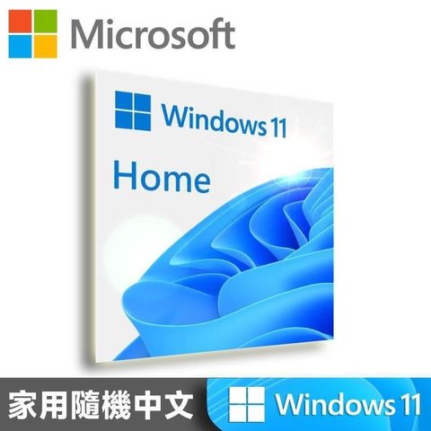 Microsoft 微軟 Windows 11 家用中文版 64位元隨機版