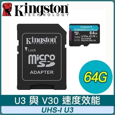 Kingston 金士頓 Canvas Go! Plus 64GB Micro/UHS-I 記憶卡(SDCG4/64GB)