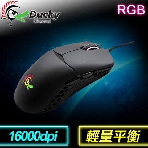 Ducky 創傑 【南紡購物中心】 送限量版矽膠鼠墊  Feather RGB 輕量化光學遊戲滑鼠