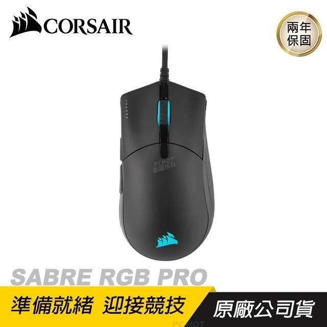 CORSAIR 海盜船 【南紡購物中心】    SABRE RGB PRO 電競滑鼠
