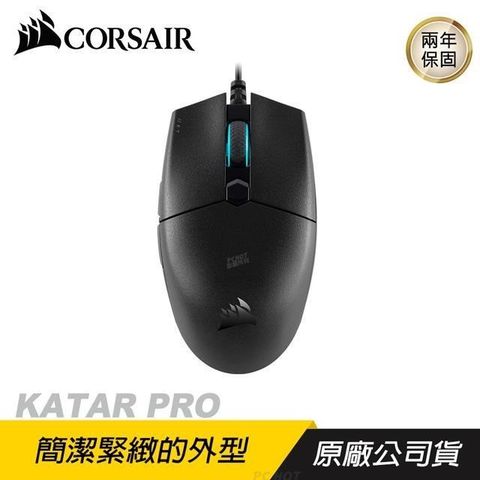 CORSAIR 海盜船 【南紡購物中心】   KATAR PRO RGB 電競滑鼠