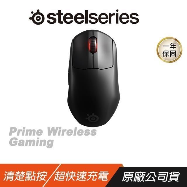 SteelSeries 賽睿 【南紡購物中心】    Prime Wireless 無線遊戲滑鼠
