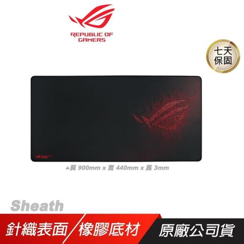 ROG SHEATH 電競滑鼠墊 ASUS 華碩