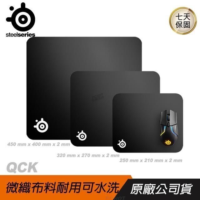 SteelSeries 賽睿 【南紡購物中心】   QCK 中鼠墊-M&nbsp;布面遊戲滑鼠墊&nbsp;