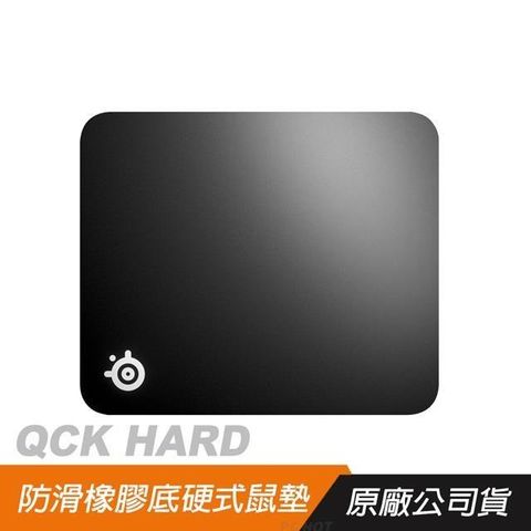 SteelSeries 賽睿 【南紡購物中心】   QCK HARD 硬式遊戲滑鼠 