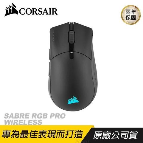 CORSAIR 海盜船 【南紡購物中心】   SABRE RGB PRO WIRELESS 電競滑鼠