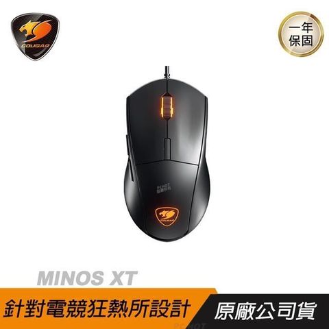 COUGAR 美洲獅 【南紡購物中心】  Minos XT 電競滑鼠