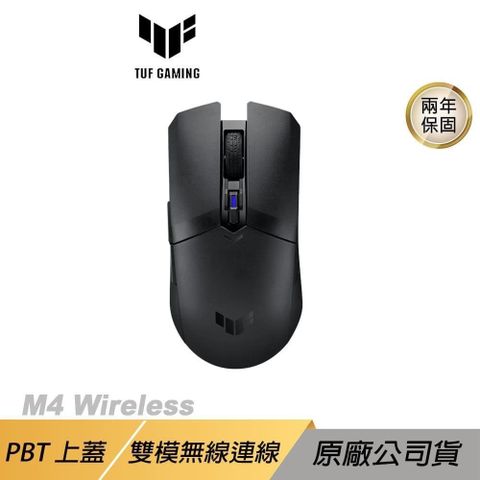 ASUS 華碩 ROG TUF Gaming M4 Wireless 無線雙模電競滑鼠 黑色 中型