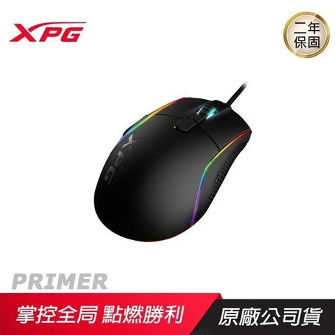 【南紡購物中心】 XPG 威剛 ►PRIMER RGB 電競滑鼠