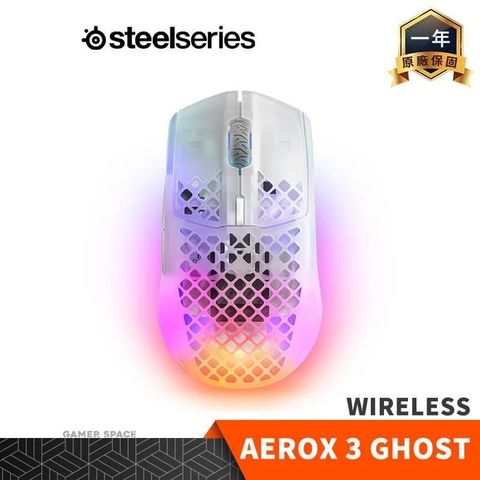 【南紡購物中心】 Steelseries 賽睿 Aerox 3 Wireless Ghost 無線電競滑鼠
