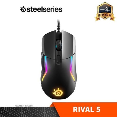 SteelSeries 賽睿 Rival 5 電競滑鼠