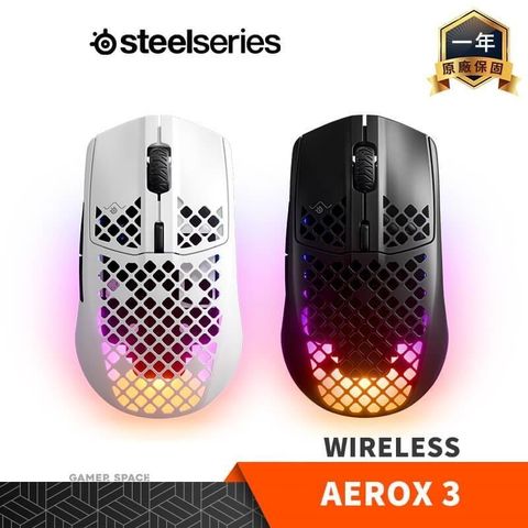 SteelSeries 賽睿 Aerox 3 Wireless 無線電競滑鼠 黑 白